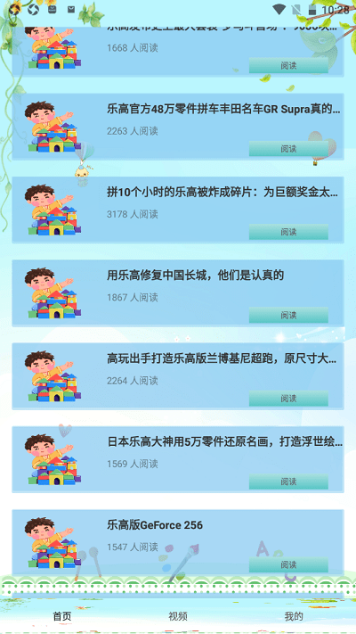 ָ߽ѧapp v1.0.0 ׿ 0