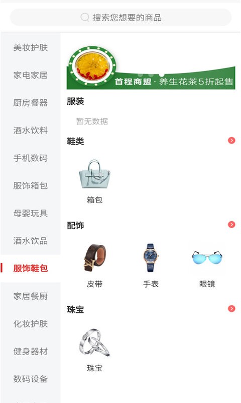 ׳app v1.0.0 ׿ 0
