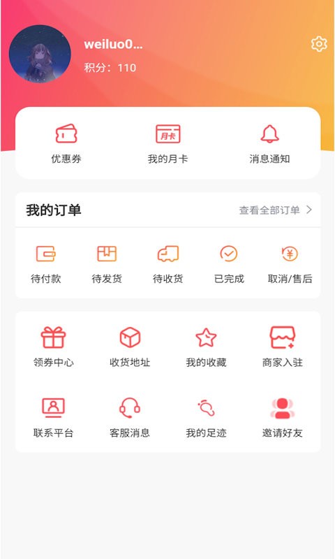 ׳app v1.0.0 ׿ 2