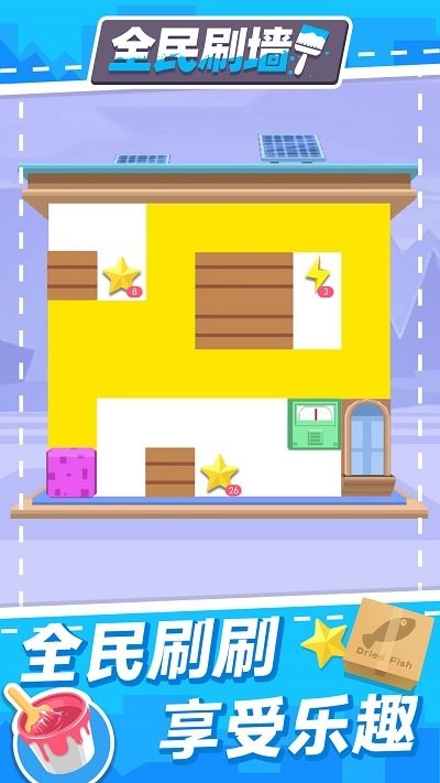 ȫˢǽСϷ v2.0 ׿ 2