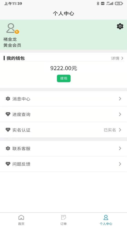 Ʒapp v1.0.0 ׿ 0