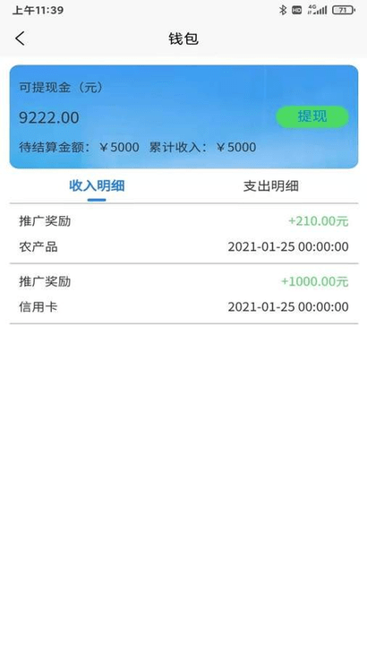 Ʒapp v1.0.0 ׿ 2