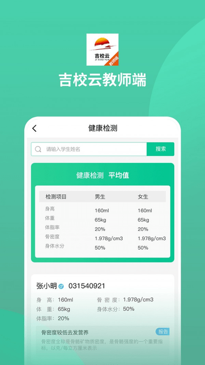 ƽʦapp v1.0 ׿ 1
