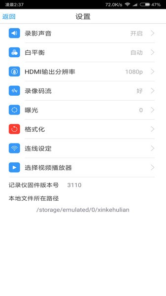 ſƻhd app v1.3.8 ׿2