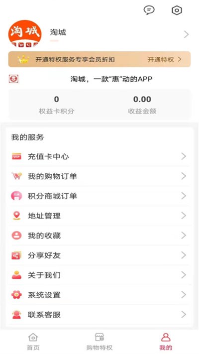 Գapp v1.0.3108 ׿ 0