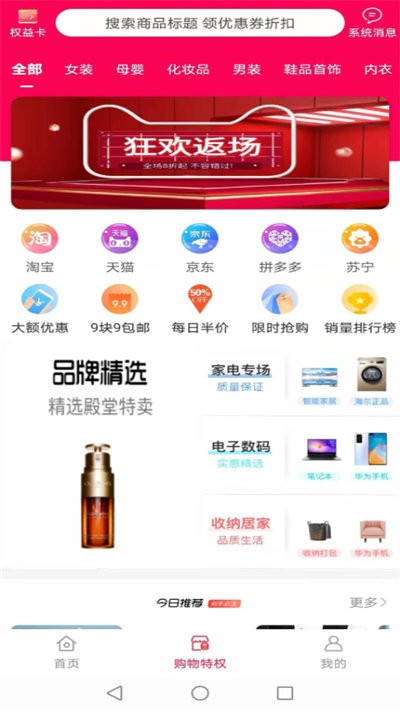Գapp v1.0.3108 ׿ 3