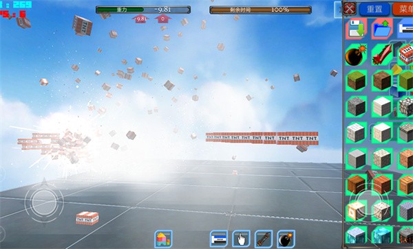 工程建造專(zhuān)家手機(jī)版 v1.0 安卓版 2