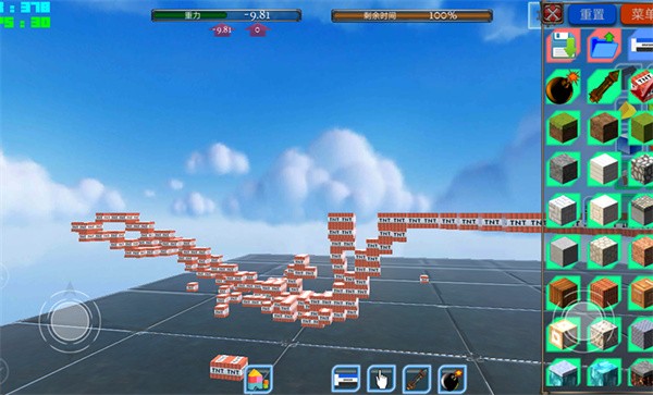 工程建造專(zhuān)家手機(jī)版 v1.0 安卓版 0