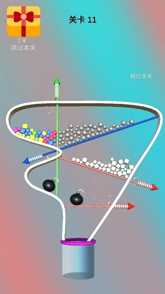 ≺ģM° v1.0 ׿ 2