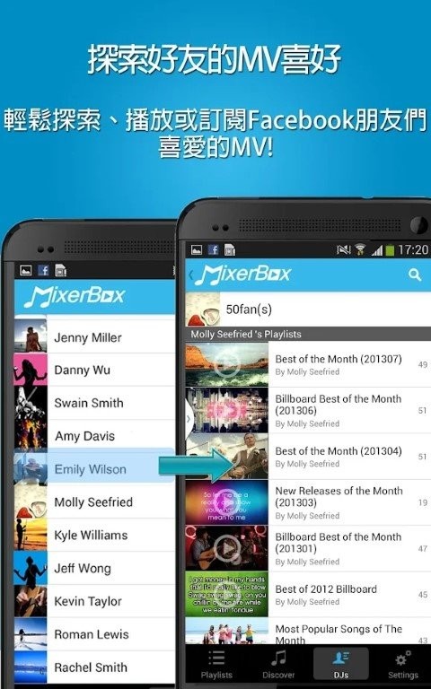 mixerbox app v19.51 ׿2