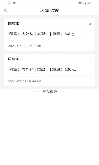 ǻҽapp v1.0.8 ׿ 1