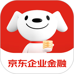 东东企业家app(改名为京东企业金融)