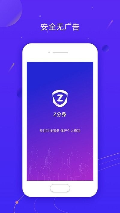 zpro app v2.1 ׿0