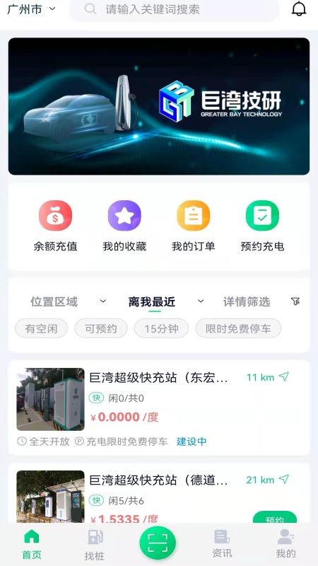 ޿app v1.0.1 ׿ 0