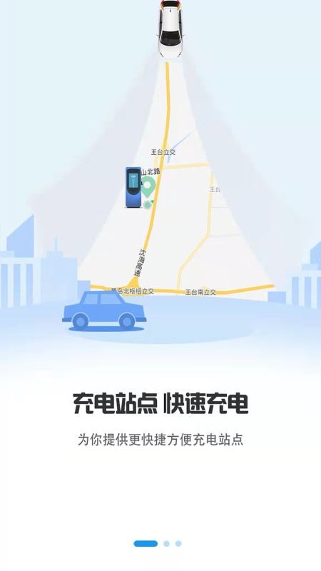 ޿app v1.0.1 ׿ 2