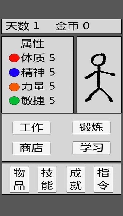 ֙C(j)(matchmanhero) v1.0 ׿ 4
