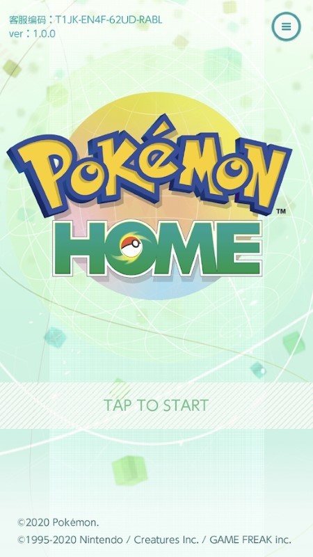 homeֻ(pokemon home) v3.1.2 ٷ׿2