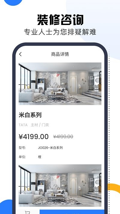 app v1.3 ׿ 3