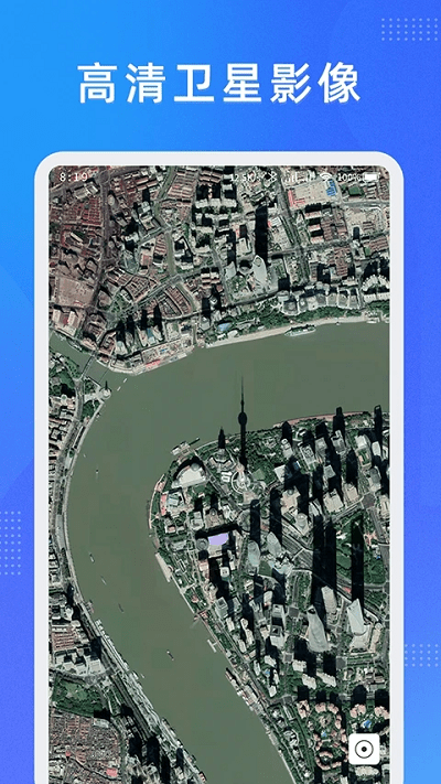 纬图斯卫星地图手机版 v1.4.6 安卓官方版 0