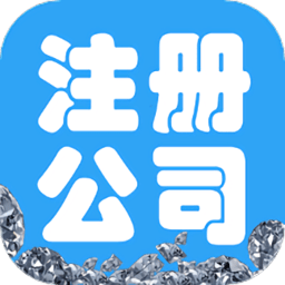 上海注册公司app