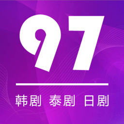 97剧迷韩剧泰剧app