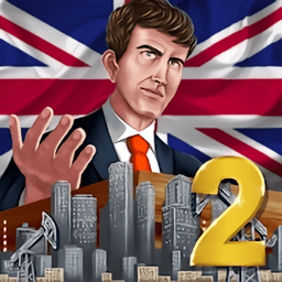 现代世界2模拟总统游戏
