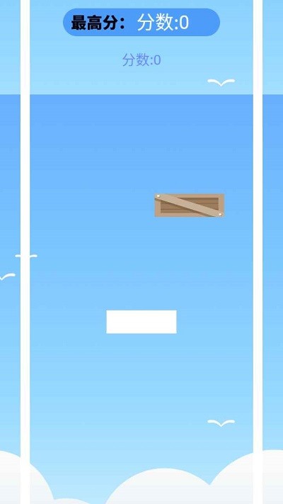 Ϸ v1.0 ׿ 2