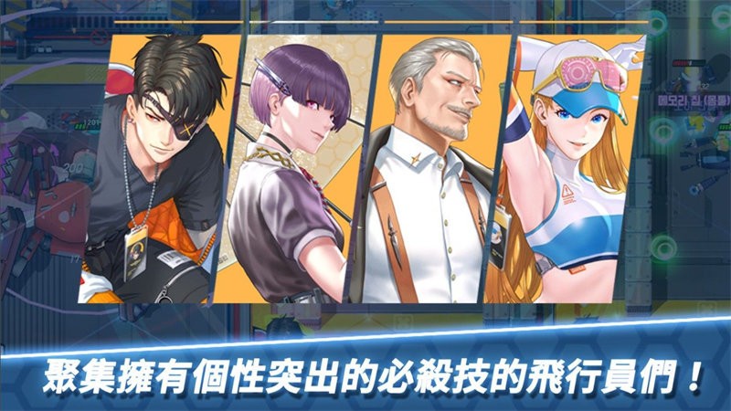 方舟神兵官方版的图册