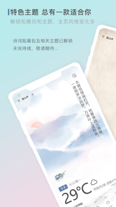 һapp v1.2.0 ׿2