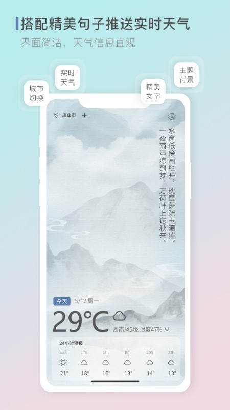 һapp v1.2.0 ׿0