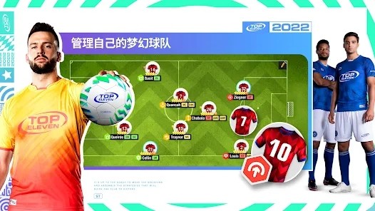 top eleven 2022手游_https://www.kepuu.com__第1张
