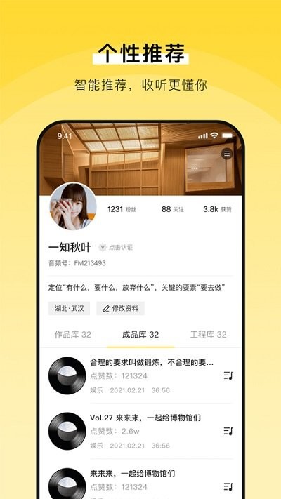 ͩapp v2.0.0 ׿ 1