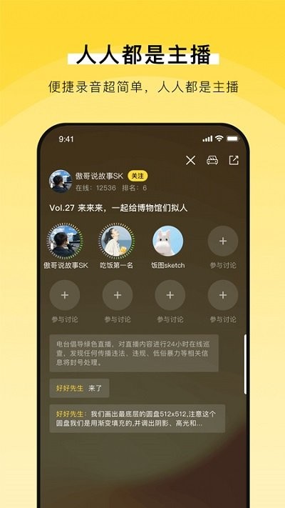 ͩapp v2.0.0 ׿ 3