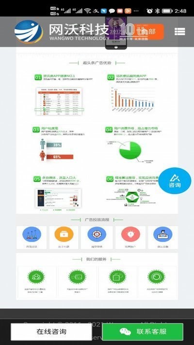 ǻҵapp v0.0.2 ׿3