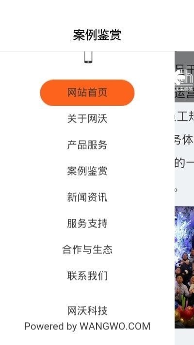 ǻҵapp v0.0.2 ׿2