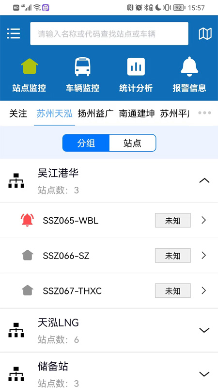 (lin)ٷ v1.1.2 ׿ 3