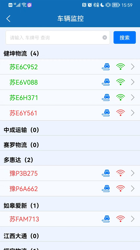 (lin)ٷ v1.1.2 ׿ 2