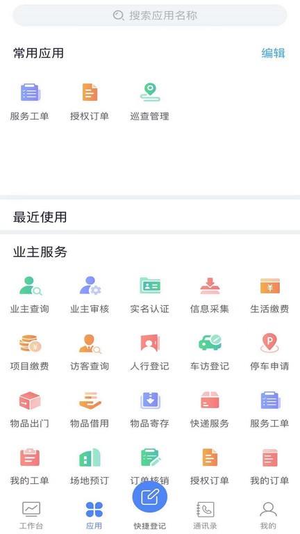 app