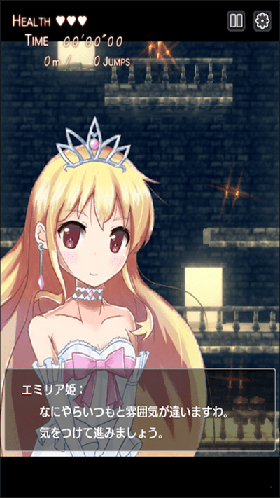 йֻ(princess in airiness) v1.10 ׿ 0