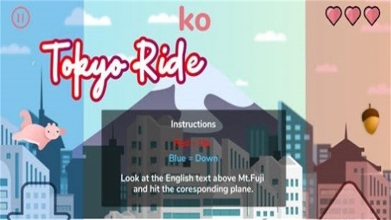 |T°(tokyo ride) v1.2 ׿ 1