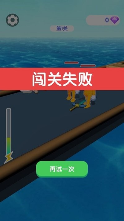 我全防出去了最新版(come hit me) v1.0 安卓版 1