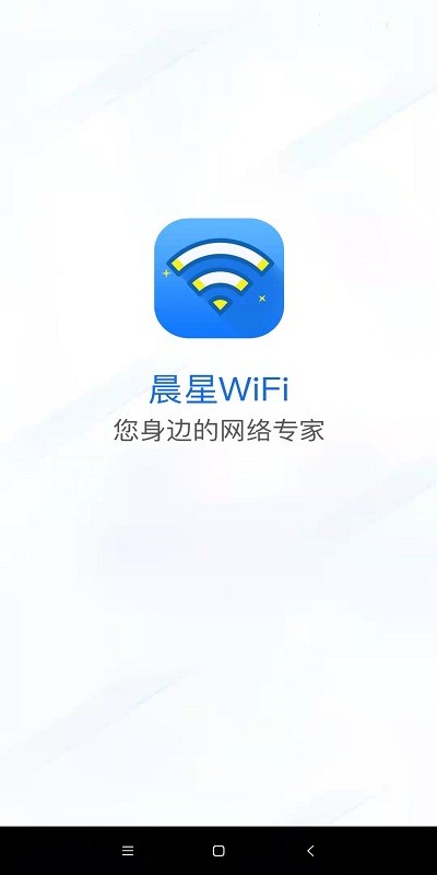 wifiܼ v1.0.0 ׿2