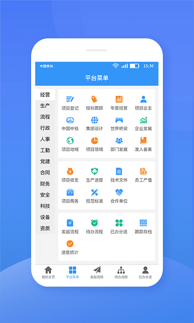 app v3.2.15 ׿0