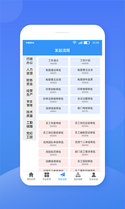 app v3.2.15 ׿1