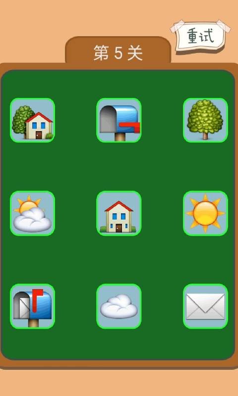 Ѿ v1.0.5 ׿ 1