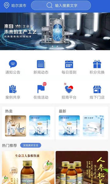 Ӫapp v1.0.3 ׿ٷ 2