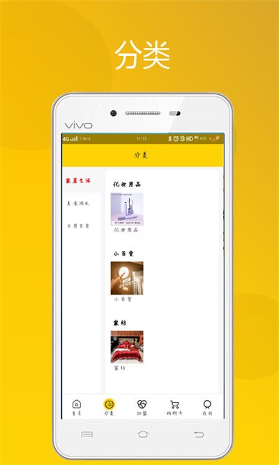 ܸͻ v0.0.21 ׿ 3