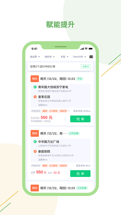 ﱨ˾ v1.0.125 ׿1
