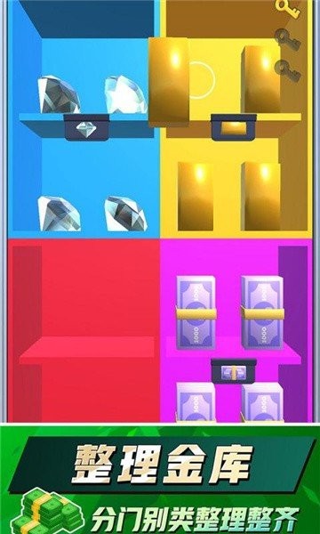 ǮϷ v0.1 ׿ 2