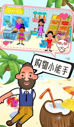 ׼繫ͯٷ v1.0 ׿ 2